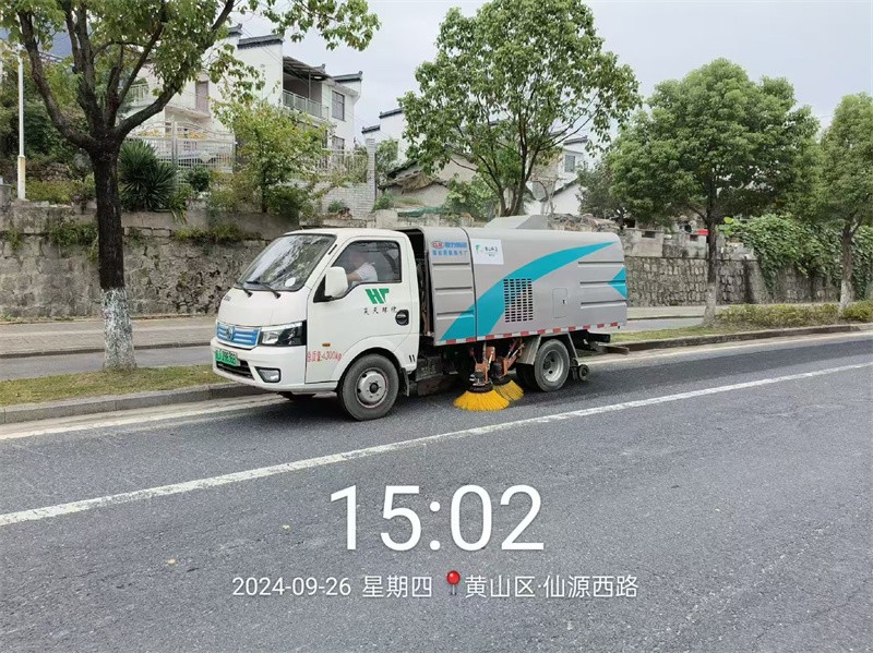 街道环卫交给保洁公司