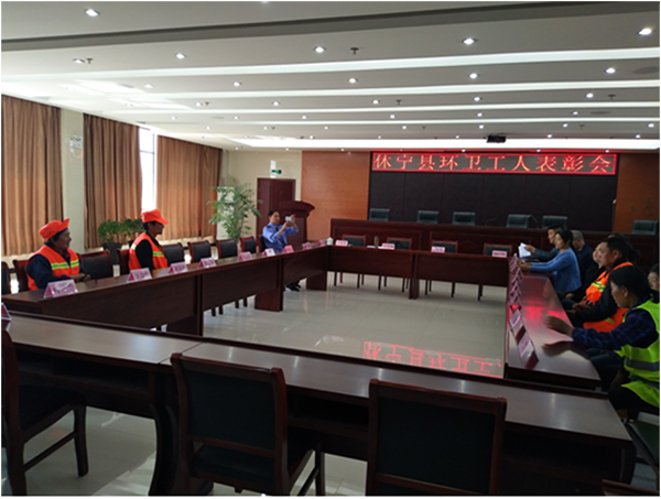 昊天环境休宁分公司潘吉全、汪益农荣获先进环卫工人称号