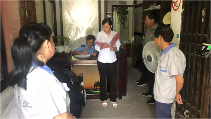 湖边古村落景区开展一线物业服务人员培训活动